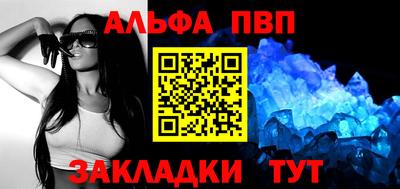 стаф Балаково