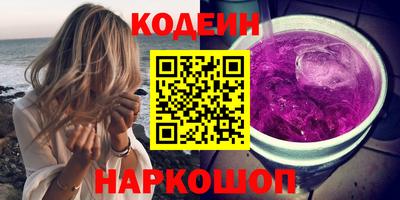 гашишное масло Гусев
