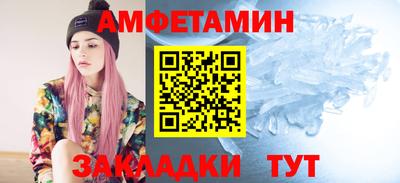 Альфа ПВП Абакан