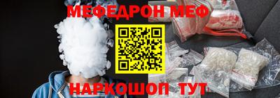 mdma Гусь-Хрустальный