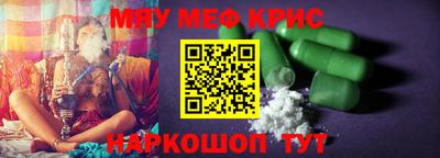 гашишное масло Гусев