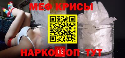 стаф Балаково