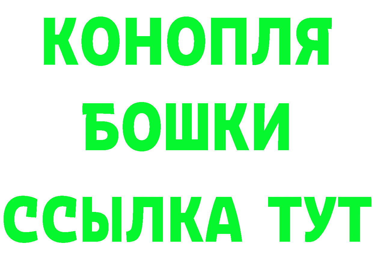 Кетамин VHQ ССЫЛКА маркетплейс МЕГА Ртищево