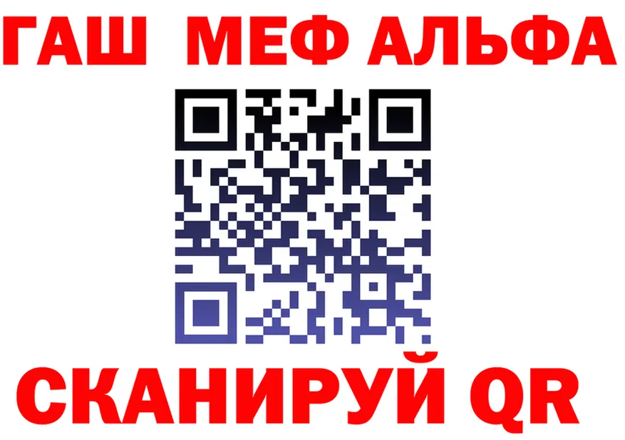 A-PVP СК КРИС маркетплейс shop KRAKEN Ртищево