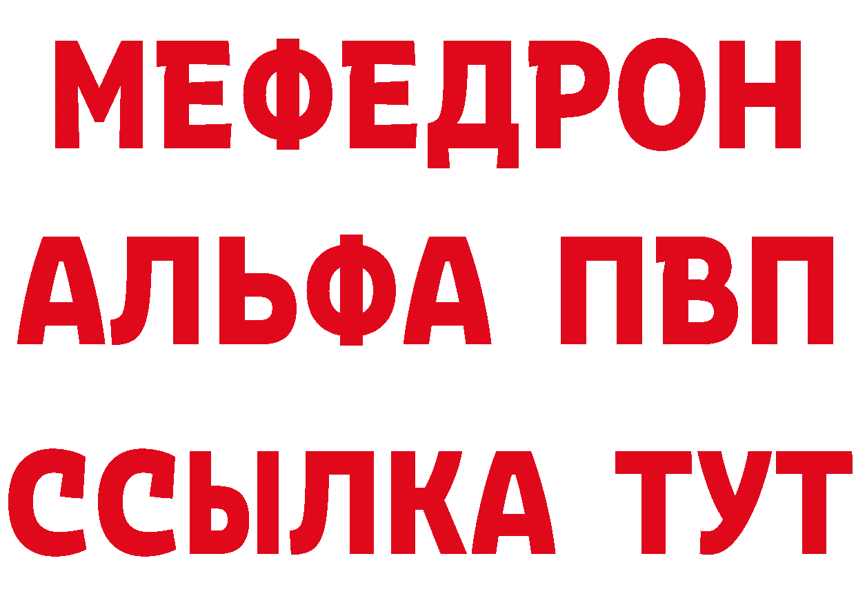 АМФЕТАМИН Розовый зеркало это MEGA Ртищево