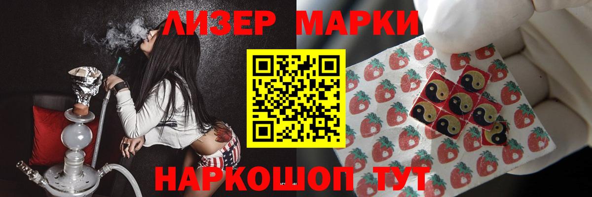 ЛСД экстази ecstasy  Лсд 25 экстази  Ртищево  LSD-25 экстази ecstasy 