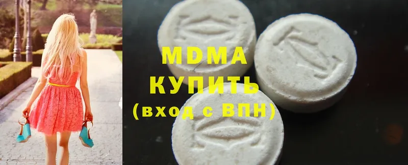 darknet телеграм  как найти   Ртищево  MDMA молли  кракен онион 