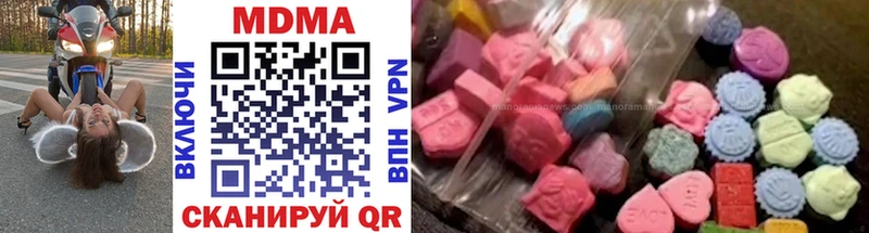 mega вход Ртищево МДМА Molly