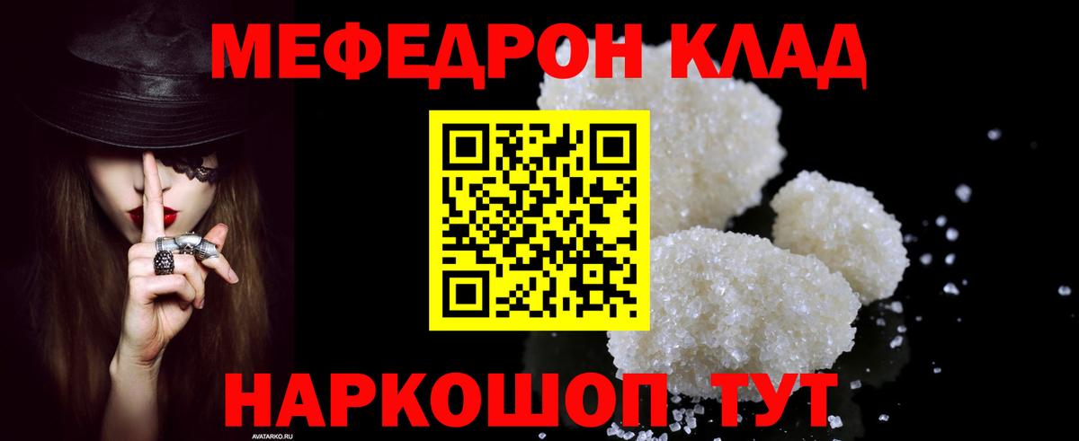 Марихуана Ртищево