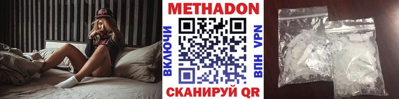 МЕТАДОН кристалл  Ртищево 