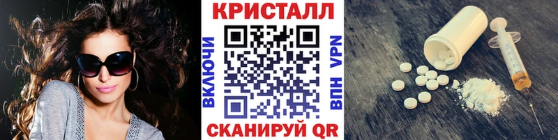Первитин винт Ртищево