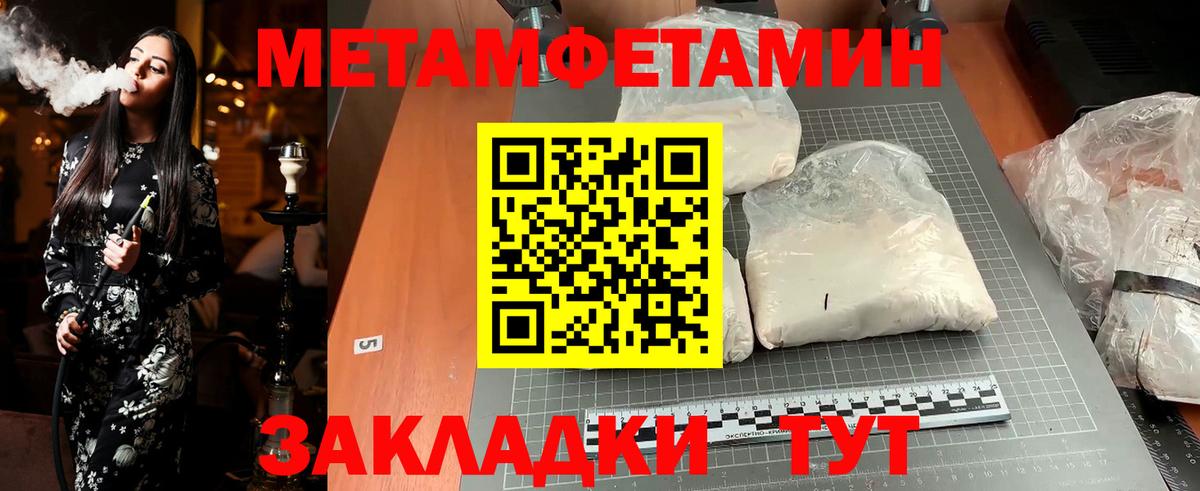 Первитин винт  Первитин винт  Ртищево 