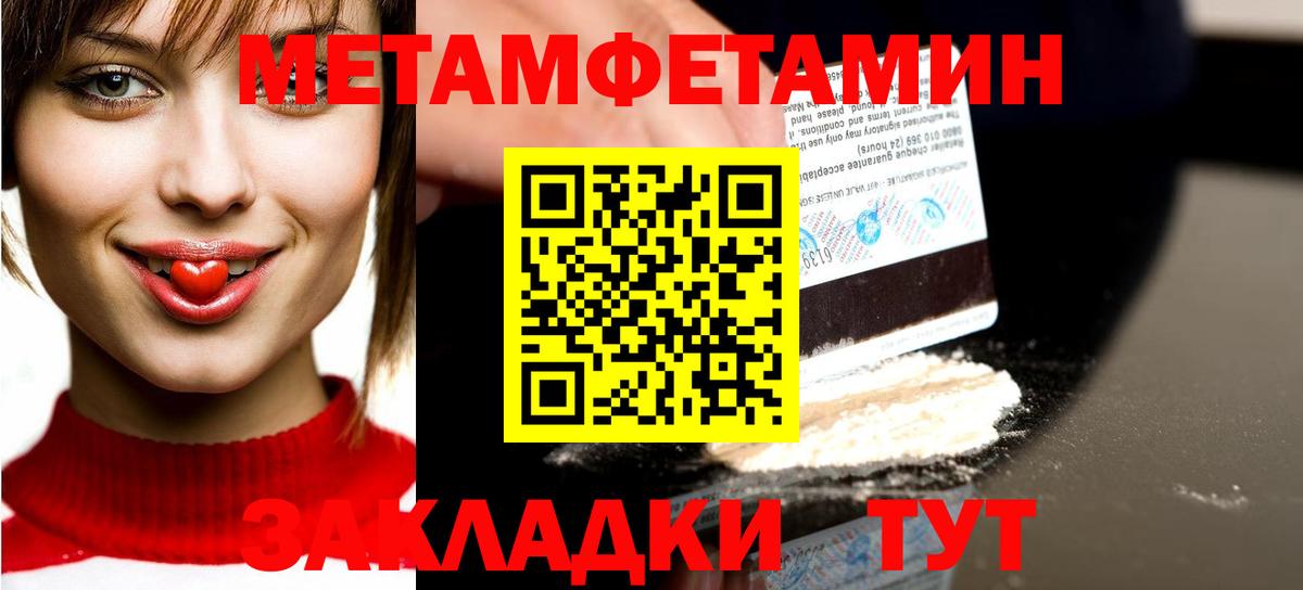 Гашиш Ртищево