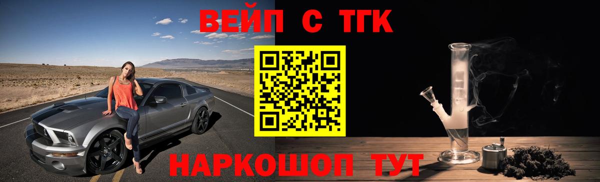 Дистиллят ТГК концентрат Ртищево