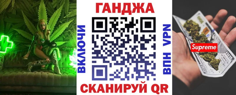 где можно купить   Ртищево  Шишки марихуана ГИДРОПОН 