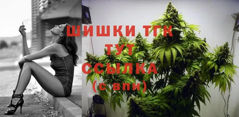 hydra зеркало  Ртищево  даркнет состав  Канабис THC 21% 